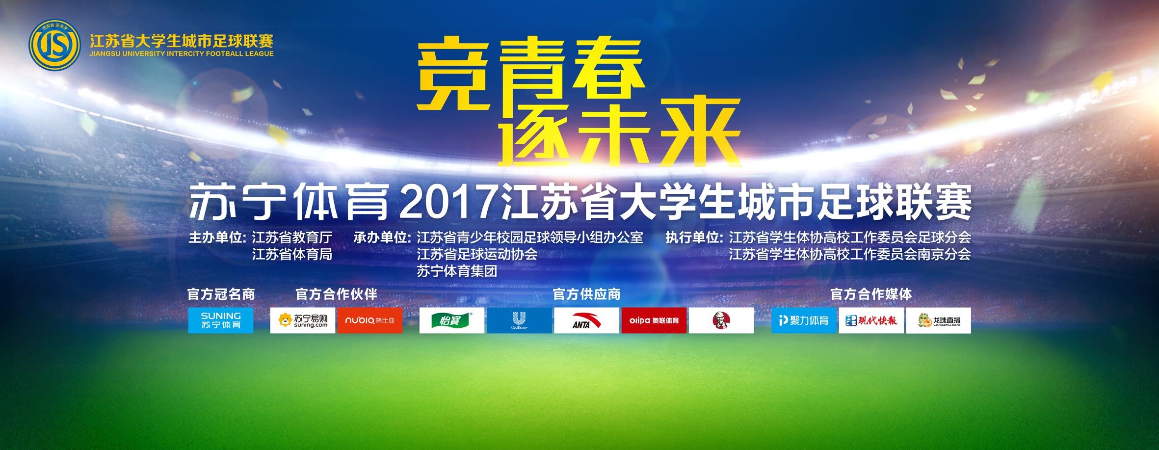 由中央广播电视总台和海南省人民政府共同主办的第三届海南岛国际电影节将于12月在海南省三亚市如期举行